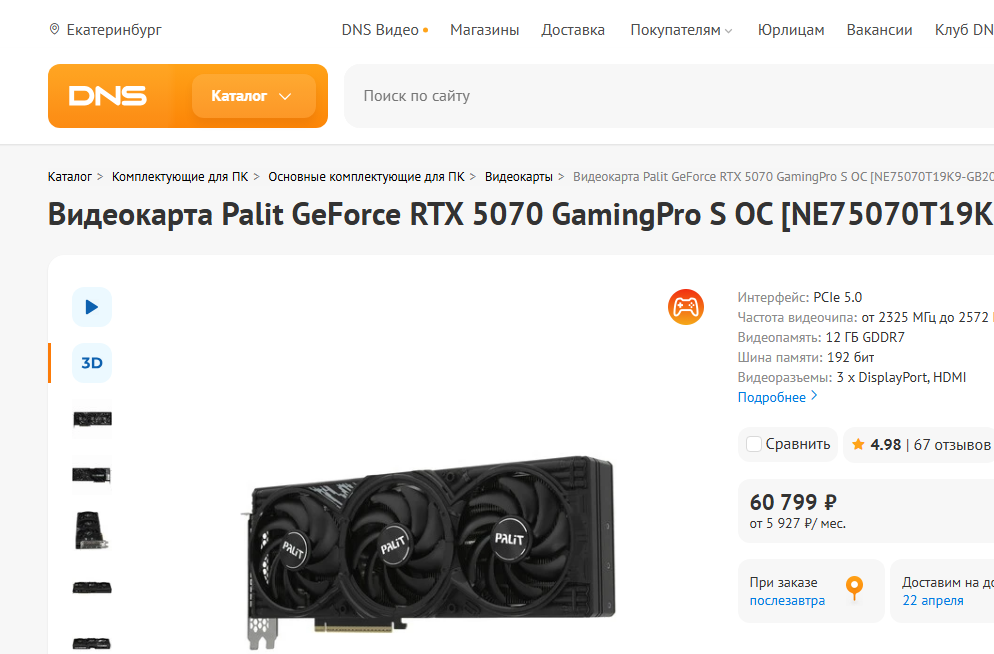 3AAF05EA-0D63-417C-9EBA-D59A1EC17843