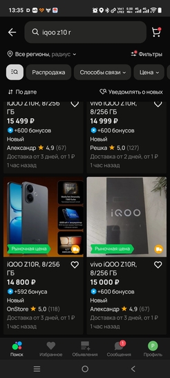 1000023929
