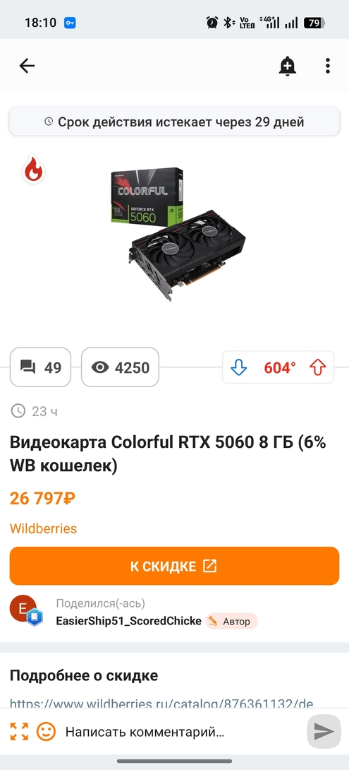 1000047263