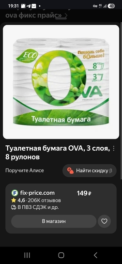 1000128486