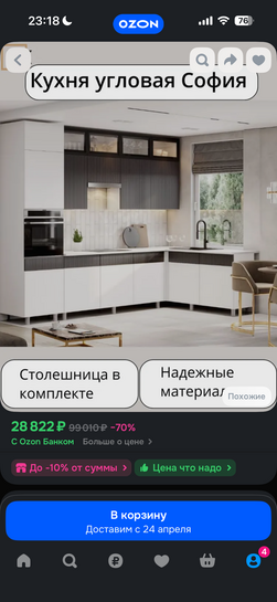 imagepicker2060714B-67ED-4F46-9AE1-A023013FFDBF-23200-0000092AD7D52E6E