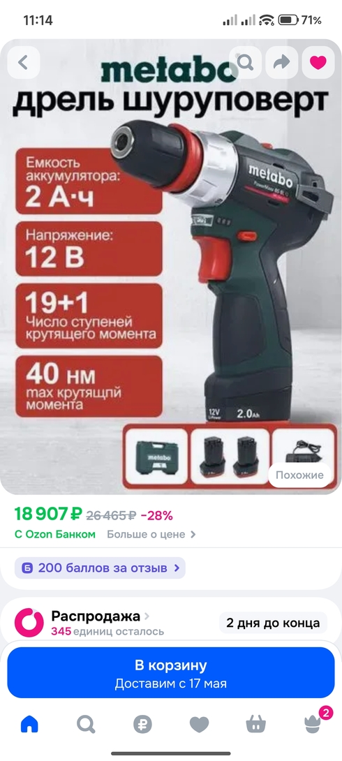 1000004857