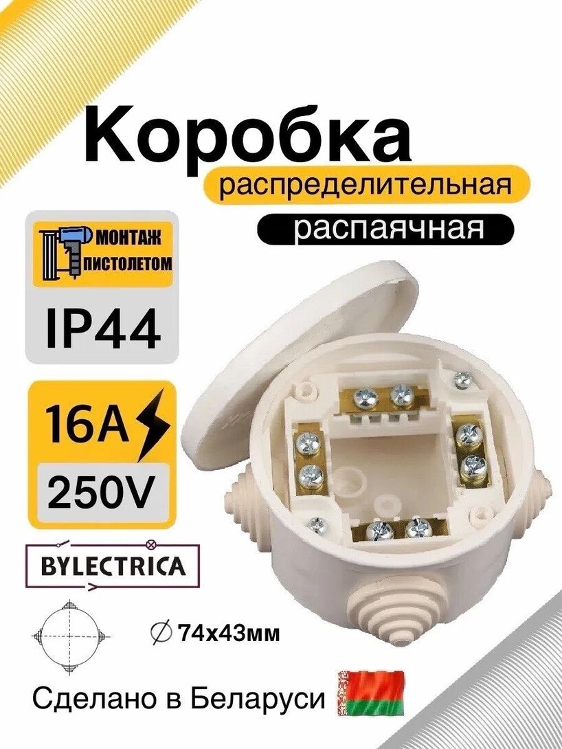 Activity Image