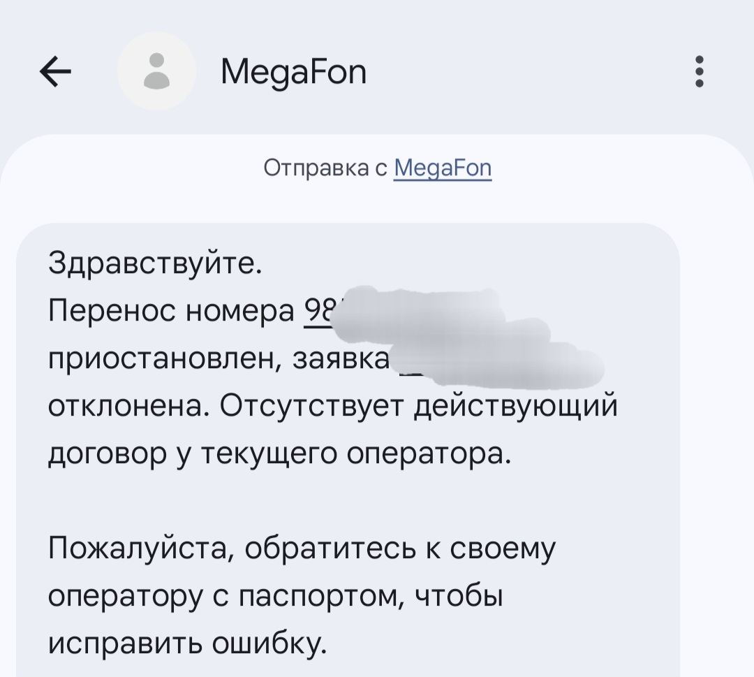 Screenshot20260422074731Messages