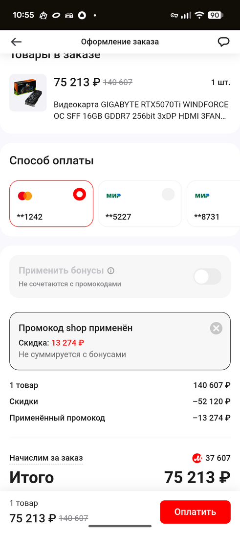 1000028542