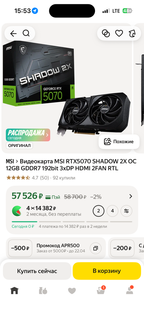 imagepicker0B10D9A5-0BAE-4470-8D06-6B6CC0AC6309-14374-0000067EEC3D5F74