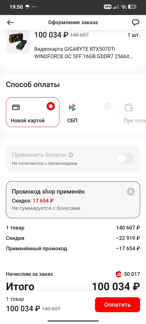 1000046590