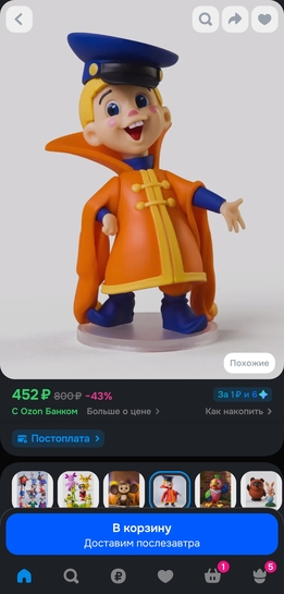 1000032259