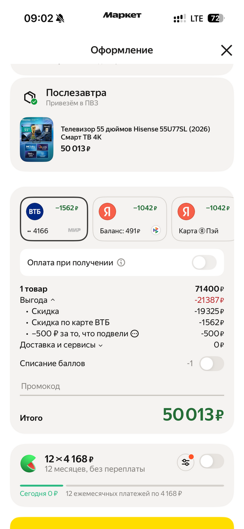 imagepicker359F5D89-AC31-4A00-A457-1ECE2ED2B317-56027-000007F602CD6896
