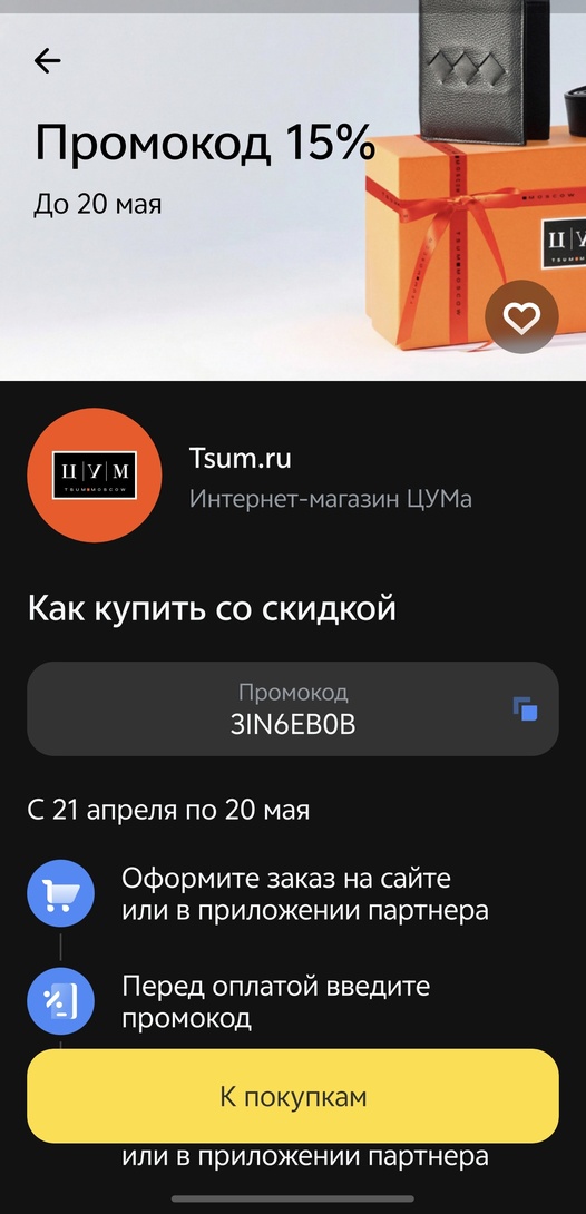 1000017382