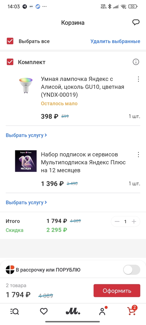 1000064666