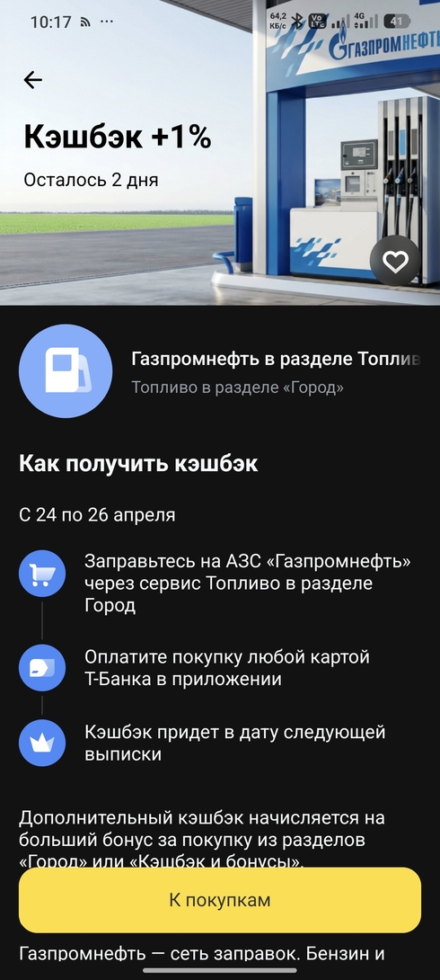 1000008727