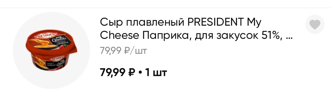 Screenshot2026-04-24-12-07-28-040com.icemobile.lenta.prod-edit