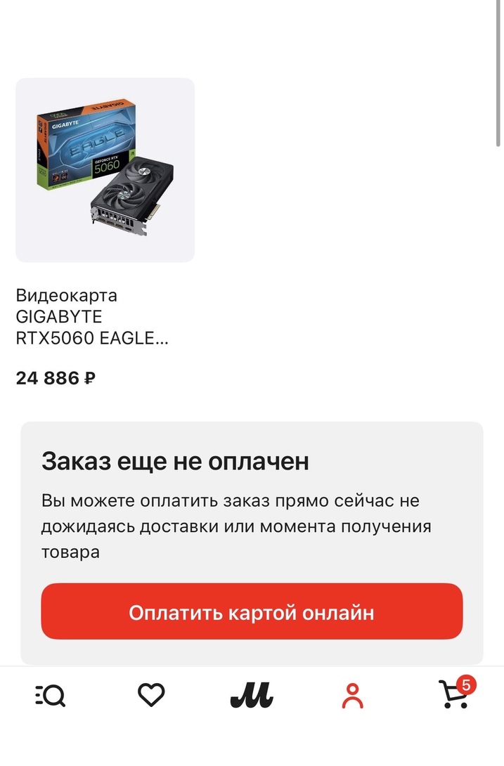 imagepicker84A730A0-C178-4D00-A155-D6D9EE308873-75489-00001A32423D66BB