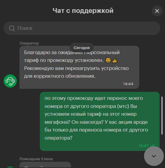 2026-04-24145645-