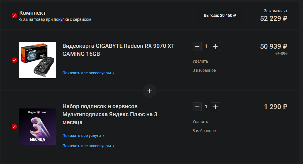 Screenshot1