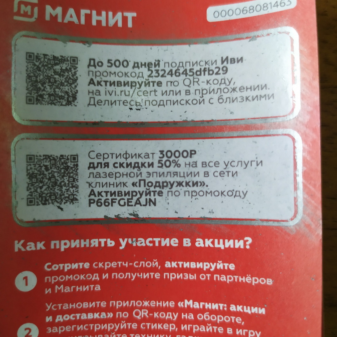 IMG20260424191642