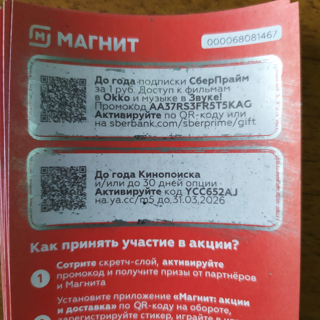 IMG20260424191712
