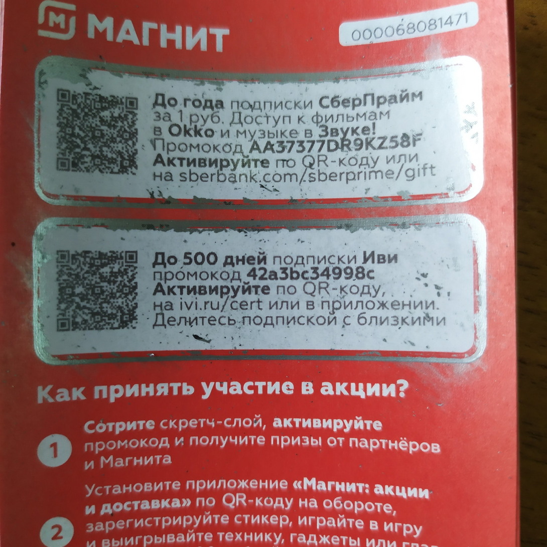 IMG20260424191800