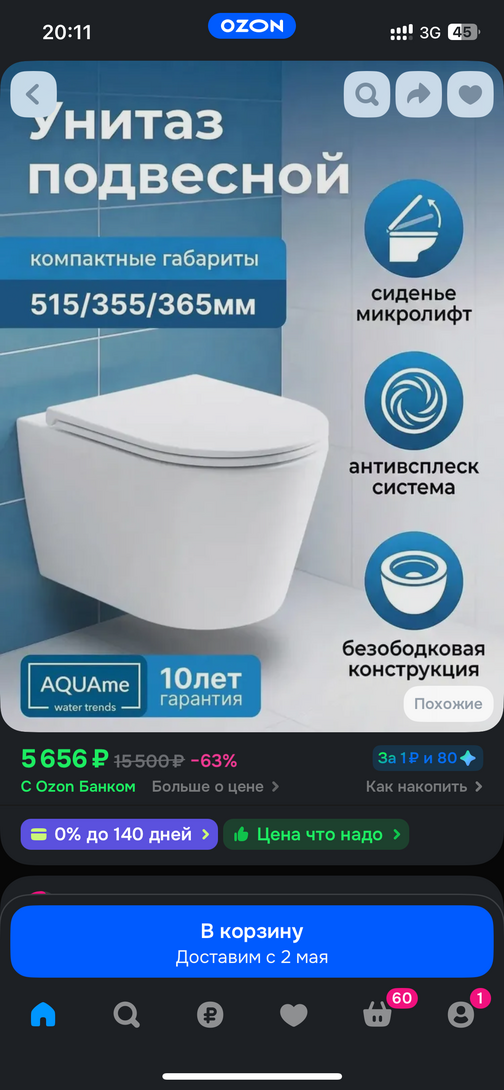 imagepickerFFC415FD-13A2-4E2B-BD67-AEDB527F762C-69390-000008CC089B715C