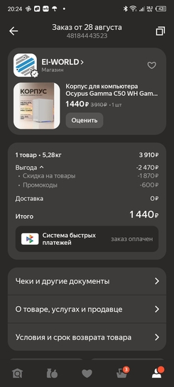 1000064024