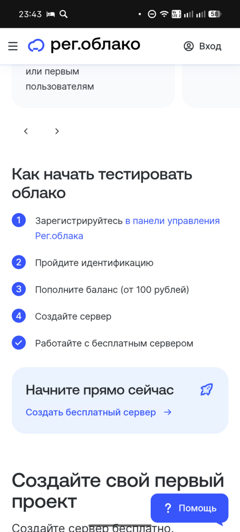1000010461