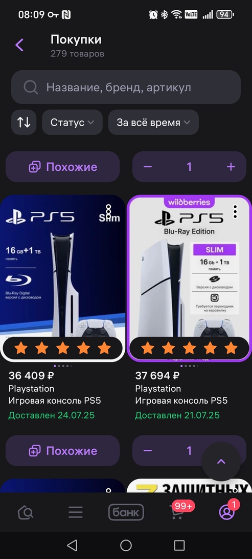 1000059237