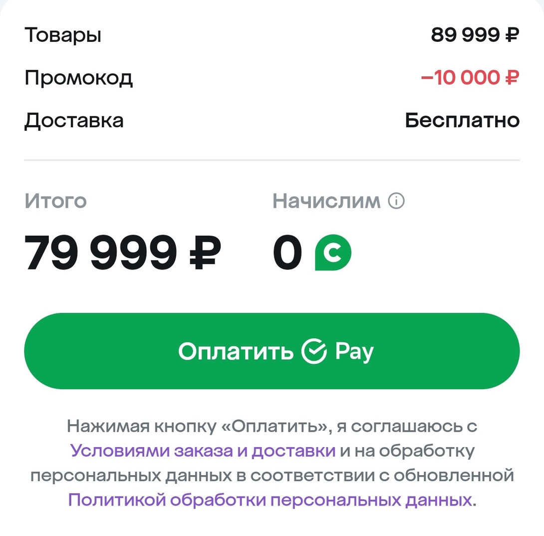 1000106004