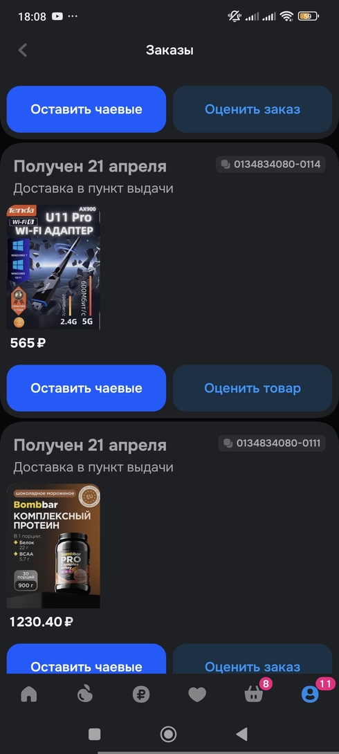 1000045515