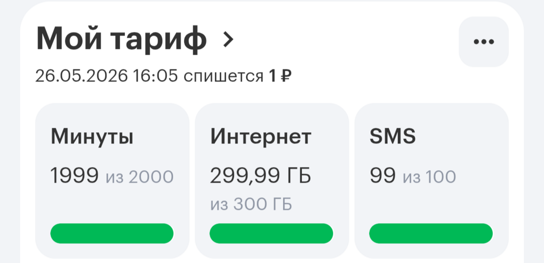1000016247
