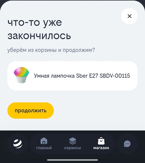 1000075661