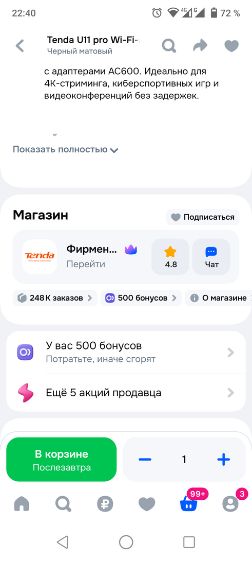1000050480