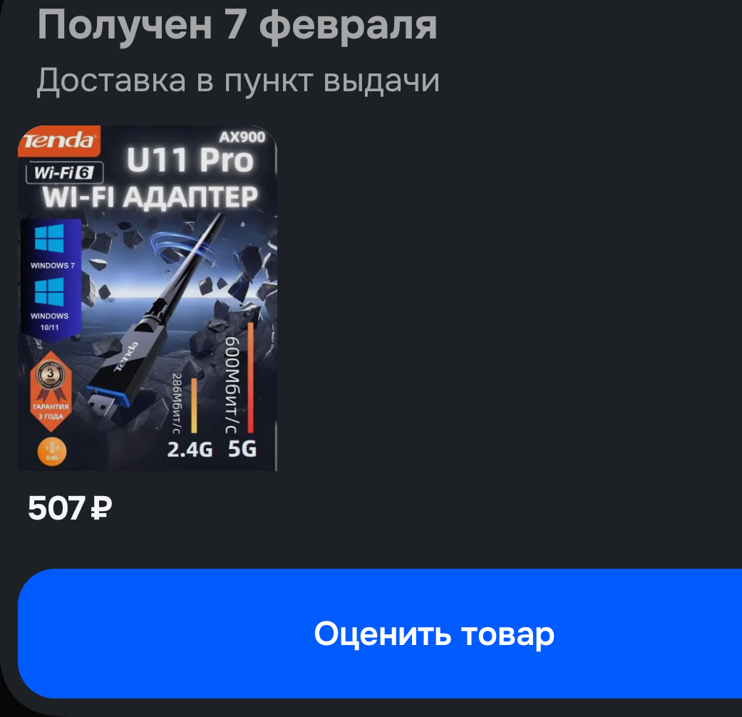 1000105980