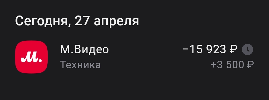 1000025925