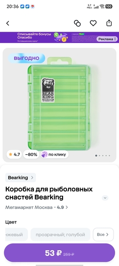 1000016682