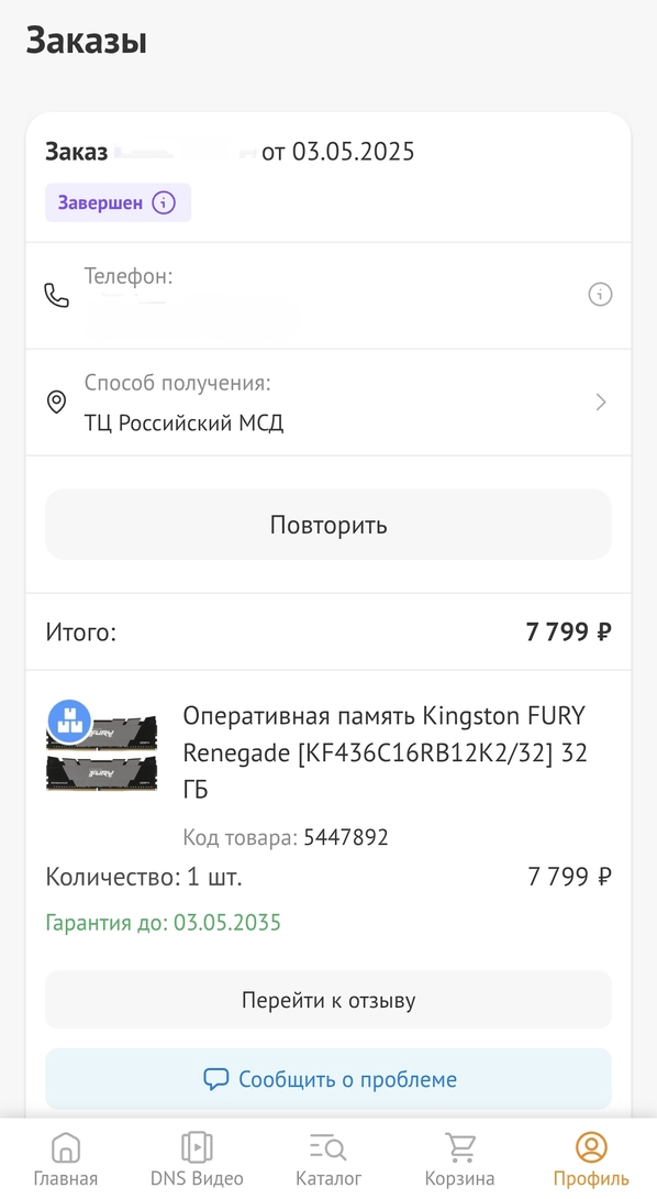 1000056345