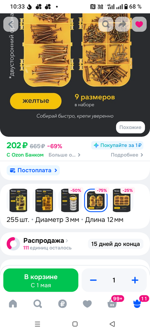 1000030838