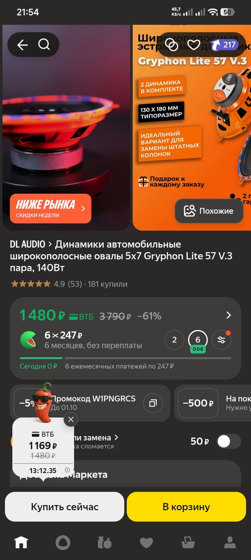 1000430589