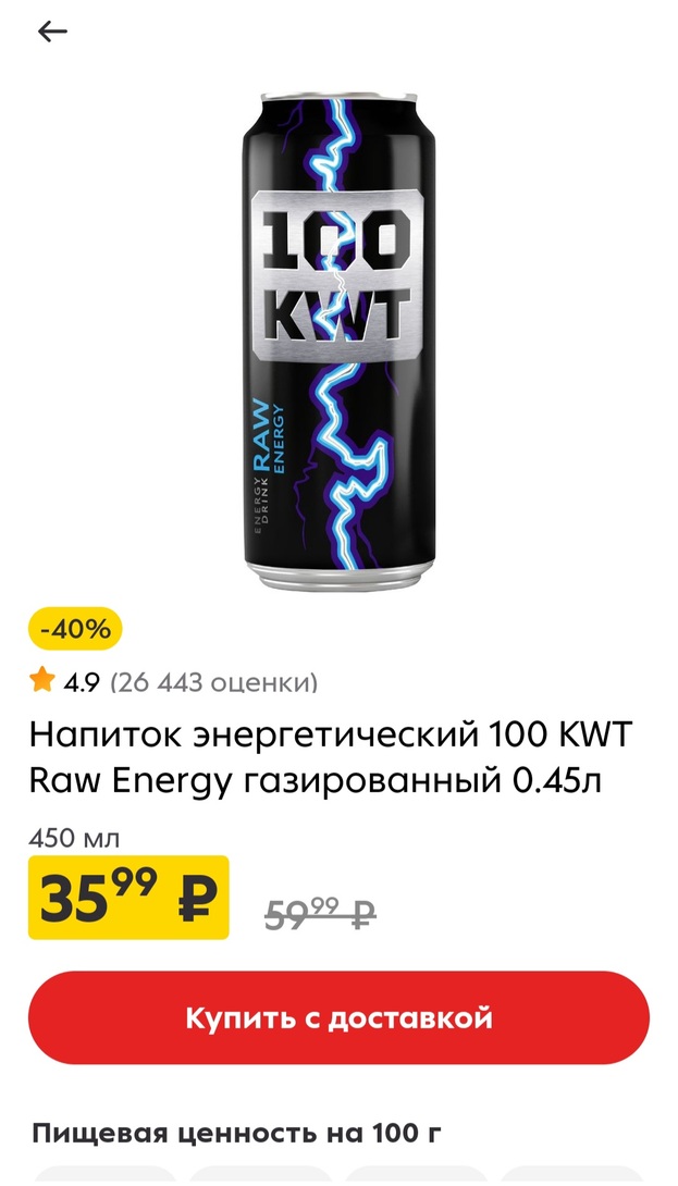 1000057514