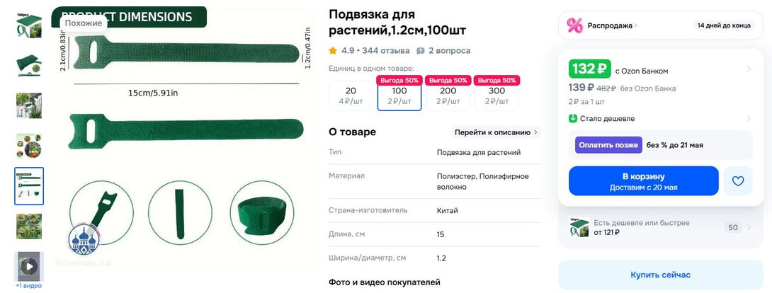 29-04-2026061734