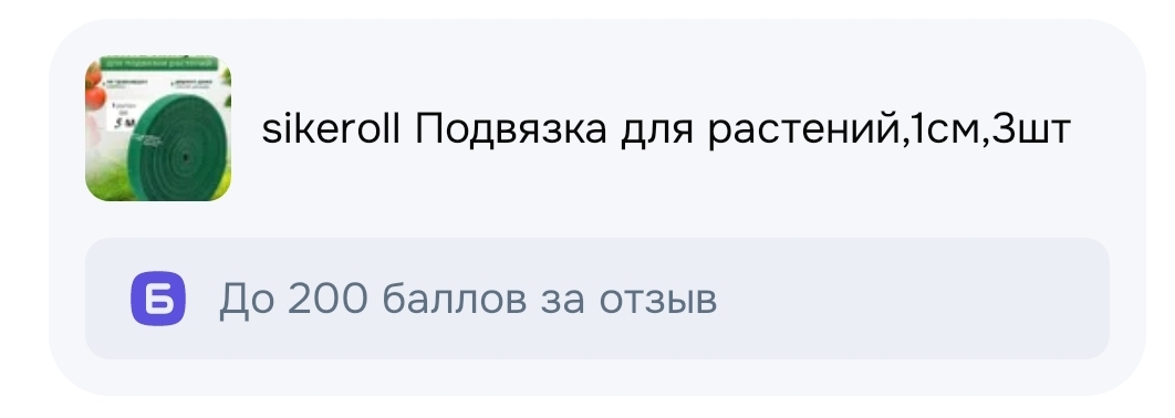 1000030612