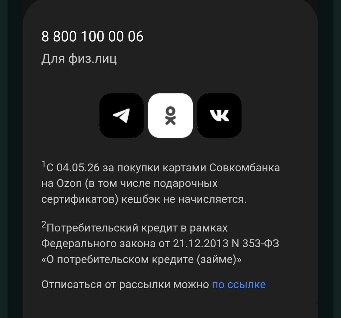 1000042631