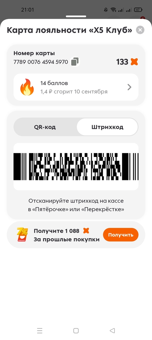 1000068798