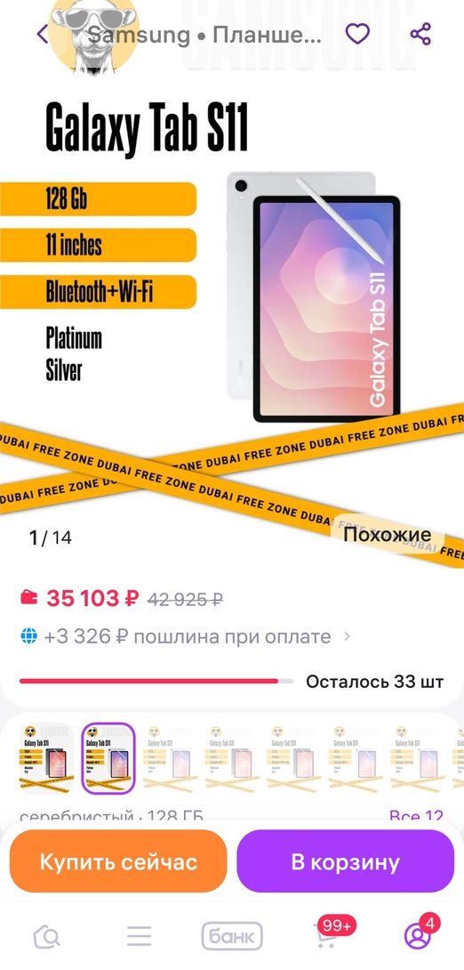 1000571665