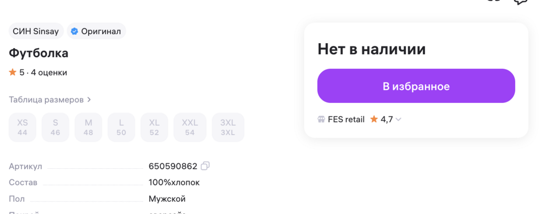 2026-04-2919.14.44