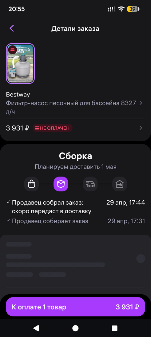 1000089216