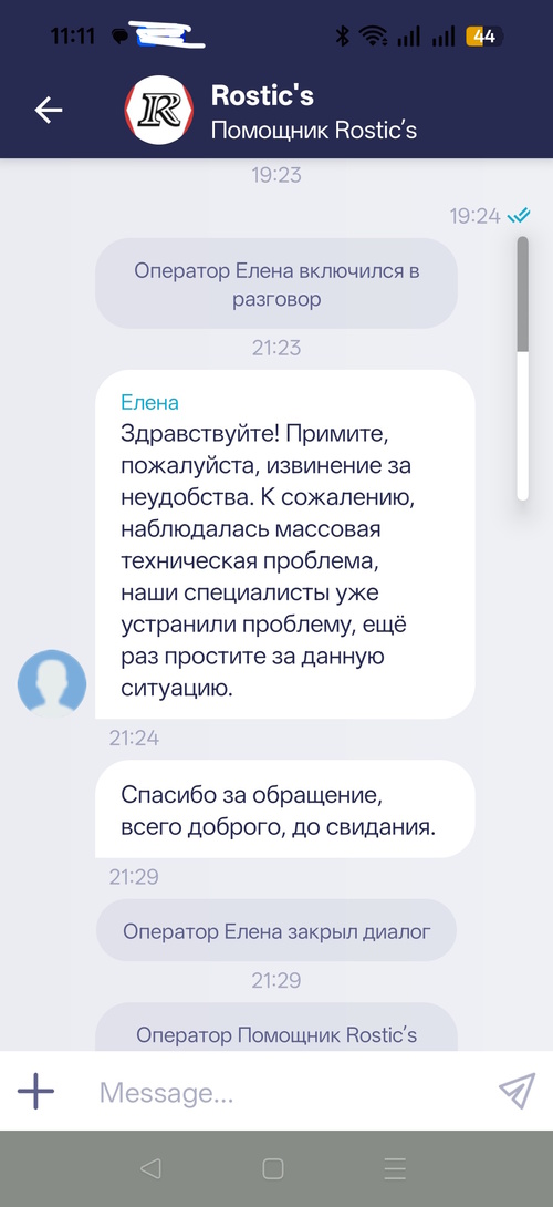 Screenshot2026-04-30-11-11-38-2401225caa95cf671f25677f921d3d2665