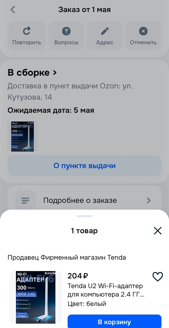 1000149866