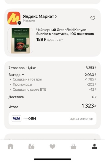 imagepicker3C079430-622B-4914-9FE4-E3DCFD2A3D2A-54978-00000DCDE86A12E8