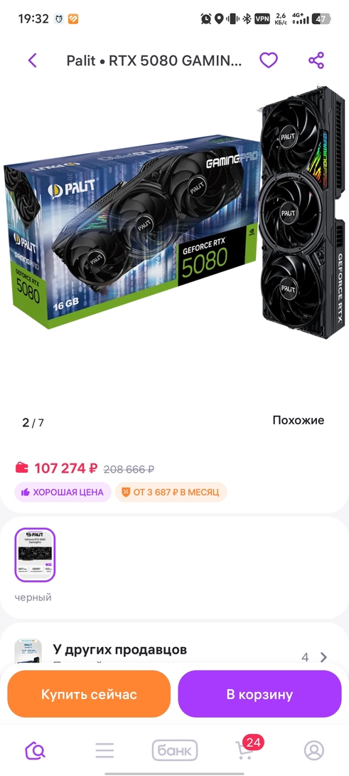 1000083018